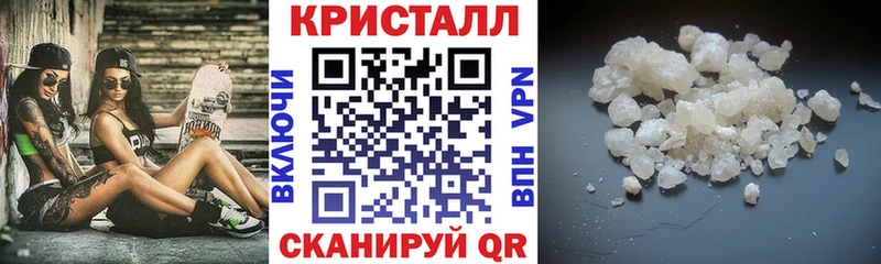 АМФ VHQ  закладки  Соль-Илецк 