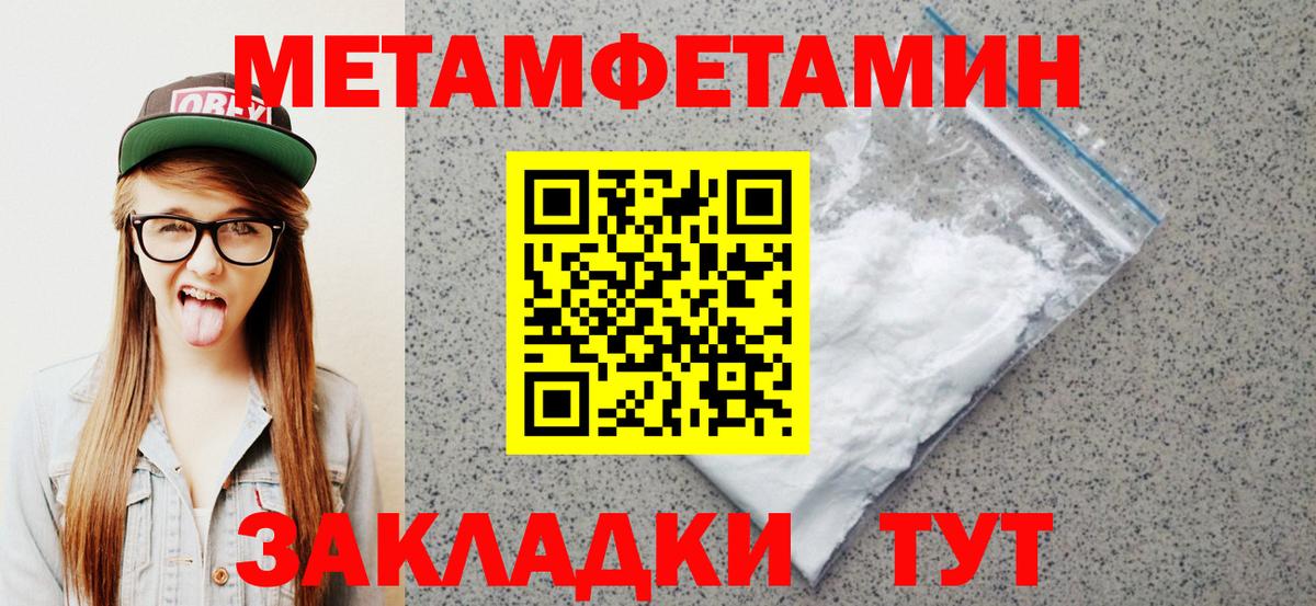 АМФ  АМФ  Соль-Илецк  Вход с VPN  Амфетамин Premium 