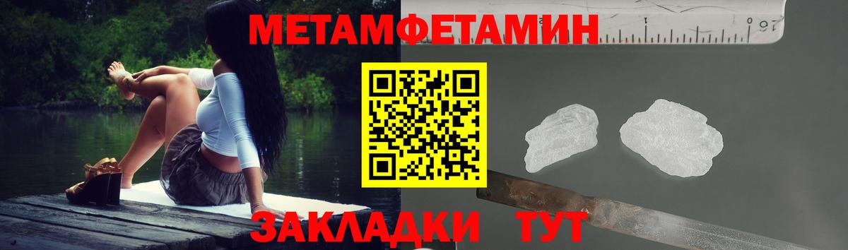АМФЕТАМИН 97% Соль-Илецк