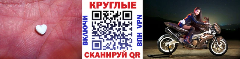 маркетплейс клад  Соль-Илецк  Ecstasy 280 MDMA 