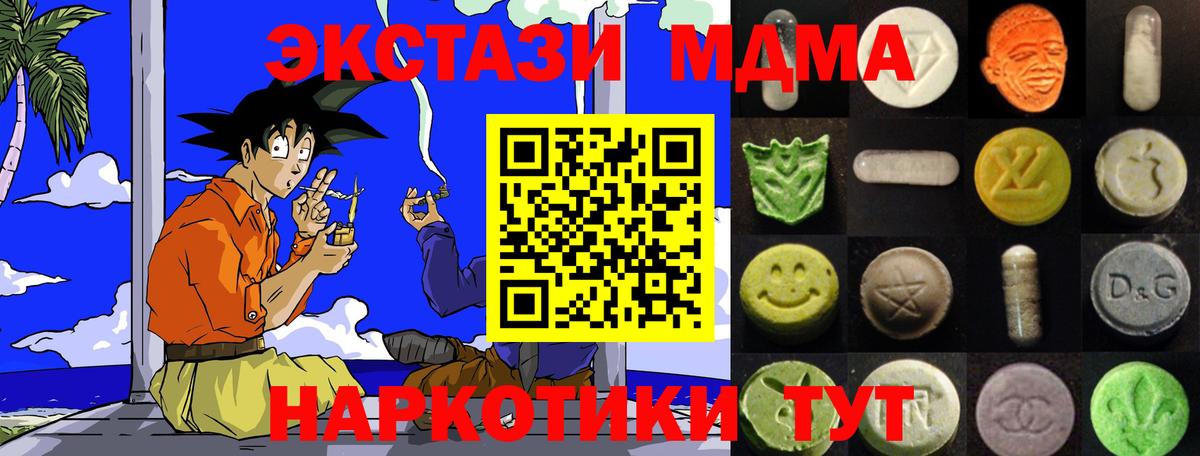 Ecstasy ешки  Экстази  кракен онион  Вход с VPN  Соль-Илецк 