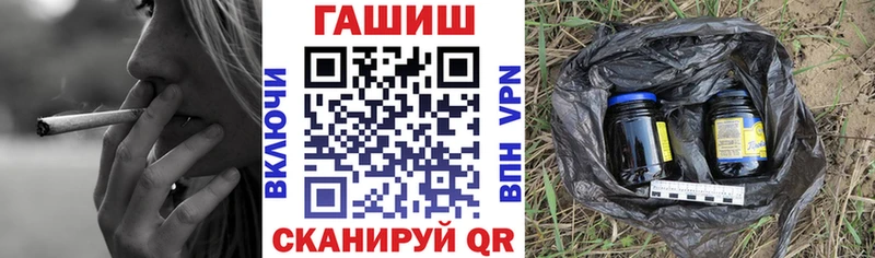 ГАШИШ Cannabis  Соль-Илецк 
