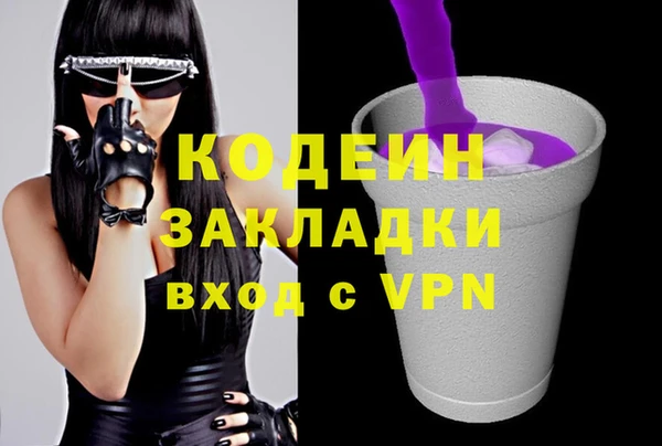 ALPHA-PVP Каменск-Шахтинский
