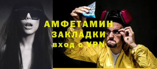 трава Каменногорск