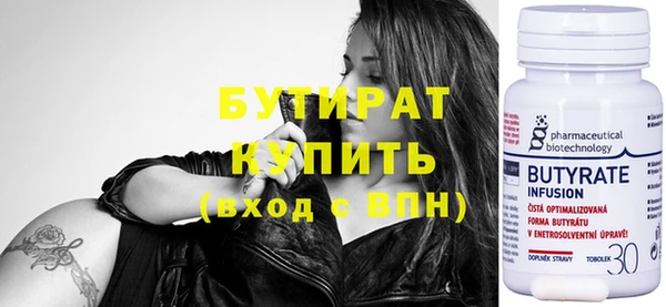 трава Каменногорск