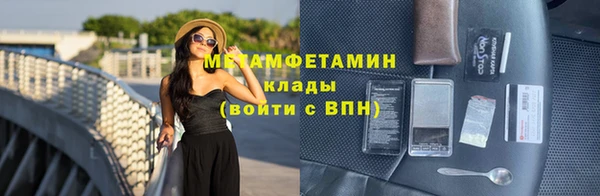 скорость Ступино
