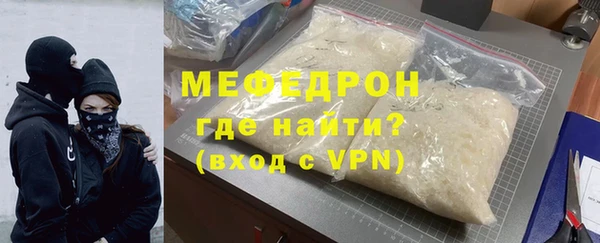 трава Каменногорск