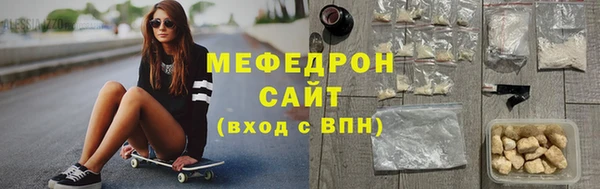 ALPHA-PVP Каменск-Шахтинский