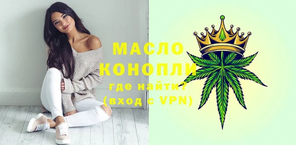 ALPHA-PVP Каменск-Шахтинский
