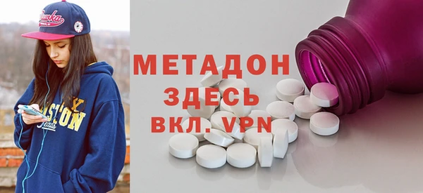 ALPHA-PVP Каменск-Шахтинский