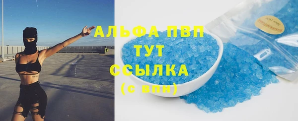 трава Каменногорск