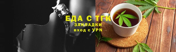 трава Каменногорск
