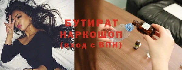 метадон Каменка