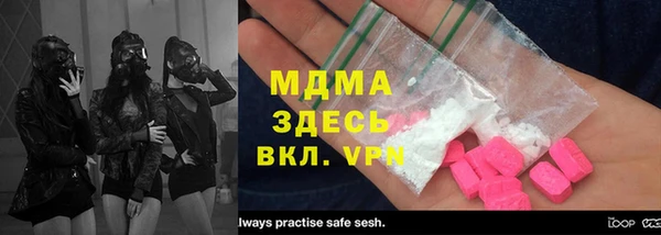 таблы Балашиха