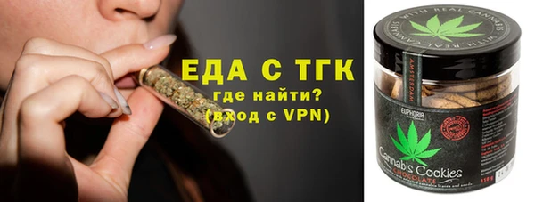 ALPHA-PVP Каменск-Шахтинский