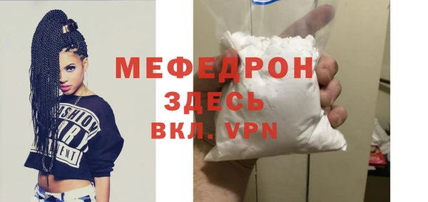 трава Строитель