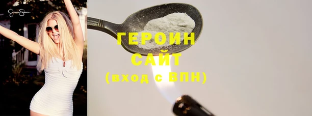 трава Каменногорск