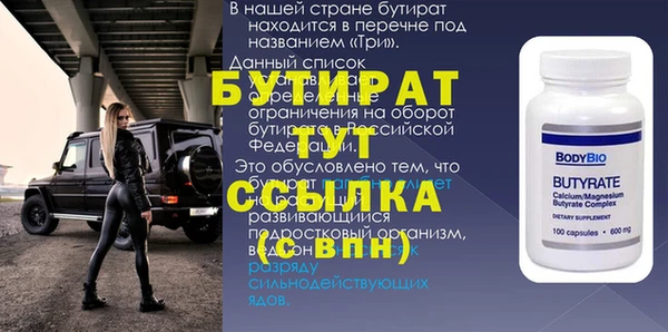 метадон Каменка