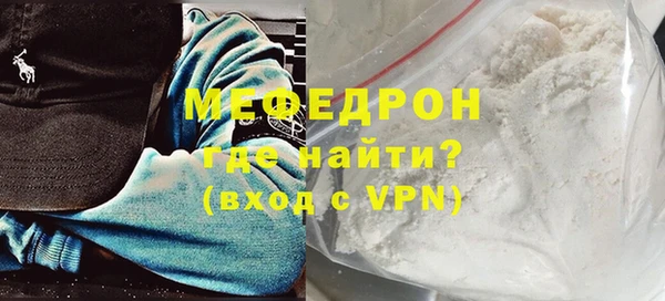 метадон Каменка