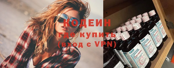 трава Каменногорск