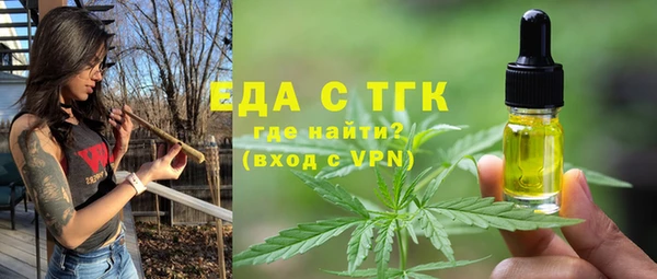 ALPHA-PVP Каменск-Шахтинский