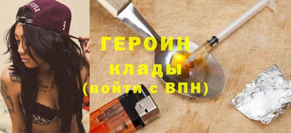 ALPHA-PVP Каменск-Шахтинский