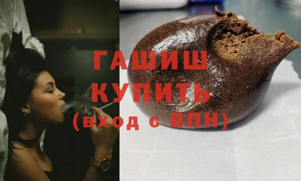 ALPHA-PVP Каменск-Шахтинский
