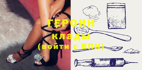 ALPHA-PVP Каменск-Шахтинский