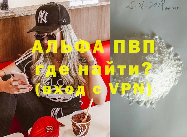 трава Каменногорск