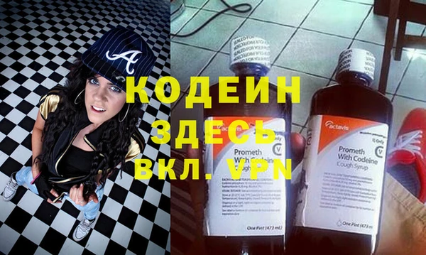 метадон Каменка