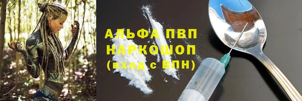 трава Каменногорск