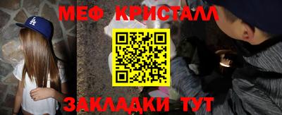 твердый Кунгур