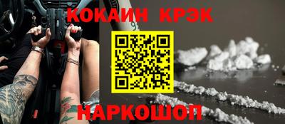 spice Кулебаки