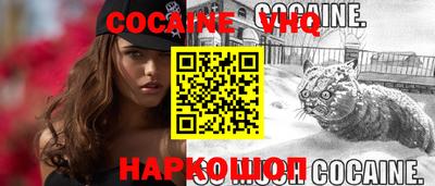 spice Кулебаки