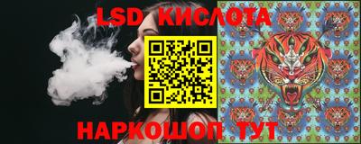 марки lsd Кумертау