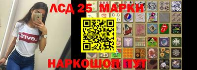 марки lsd Кумертау