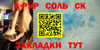 spice Кулебаки