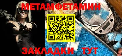 spice Кулебаки
