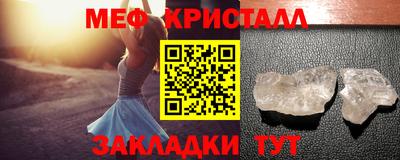 твердый Кунгур