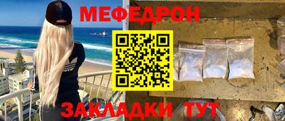 spice Кулебаки