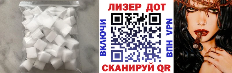 LSD-25 экстази ecstasy  Соль-Илецк 