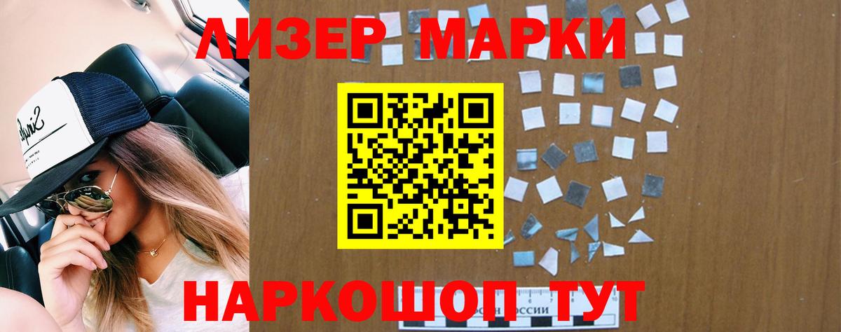 LSD-25 экстази ecstasy  ЛСД экстази ecstasy  Вход с VPN  Соль-Илецк 