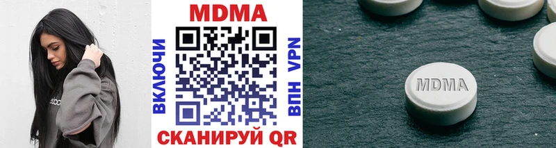MDMA crystal  купить наркоту  mega маркетплейс  Соль-Илецк 