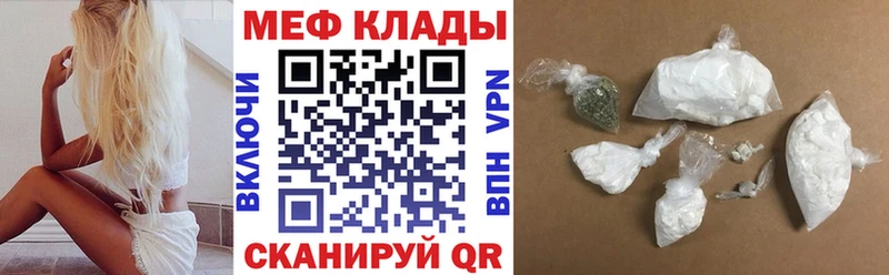 цена наркотик  Соль-Илецк  Меф VHQ 