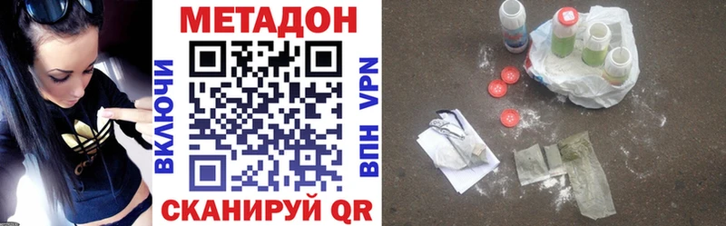 хочу наркоту  Соль-Илецк  МЕТАДОН мёд 