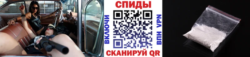 МЕТАМФЕТАМИН Methamphetamine Соль-Илецк