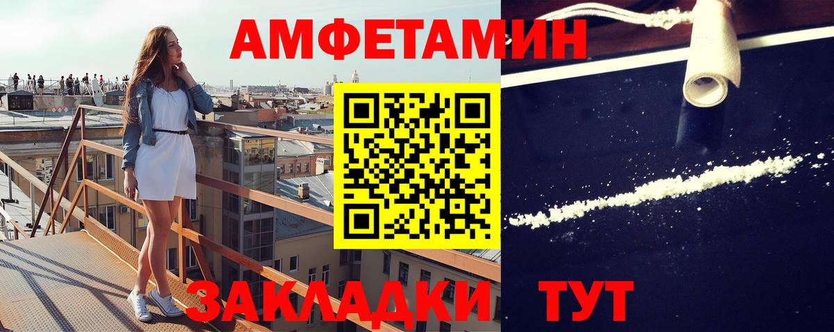 Соль-Илецк  ГАШИШ  Вход с VPN  МЕФ   Марихуана  MDMA 