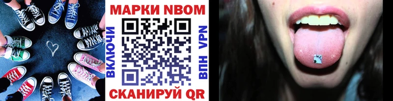 Марки NBOMe 1,5мг  что такое   Соль-Илецк 