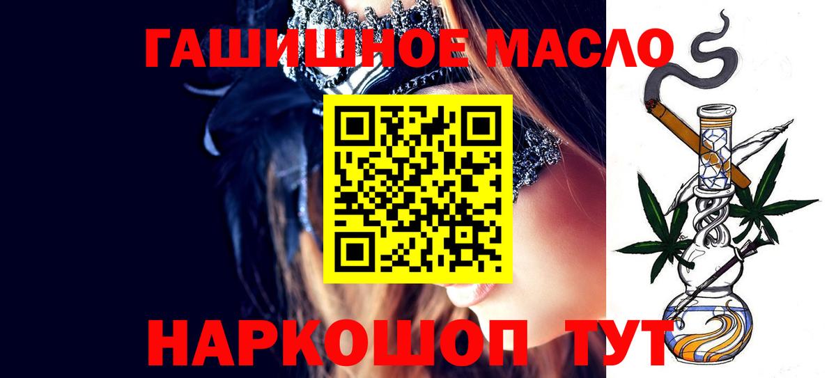 ТГК концентрат Соль-Илецк